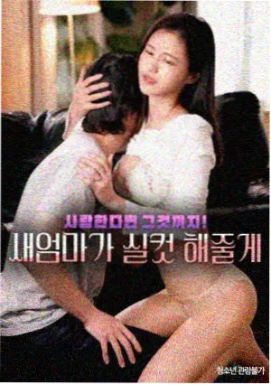 深红触媒