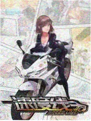 第八感