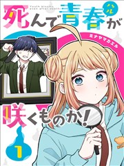 电子掌心